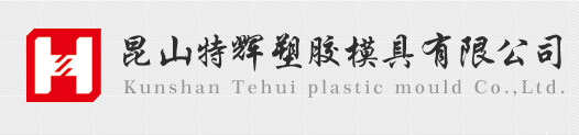 昆山嘉鴻激光科技有限公司